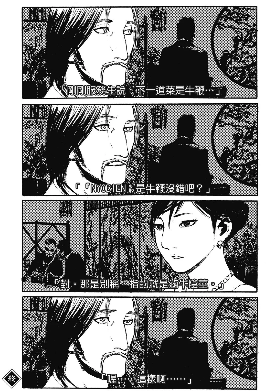 第224页