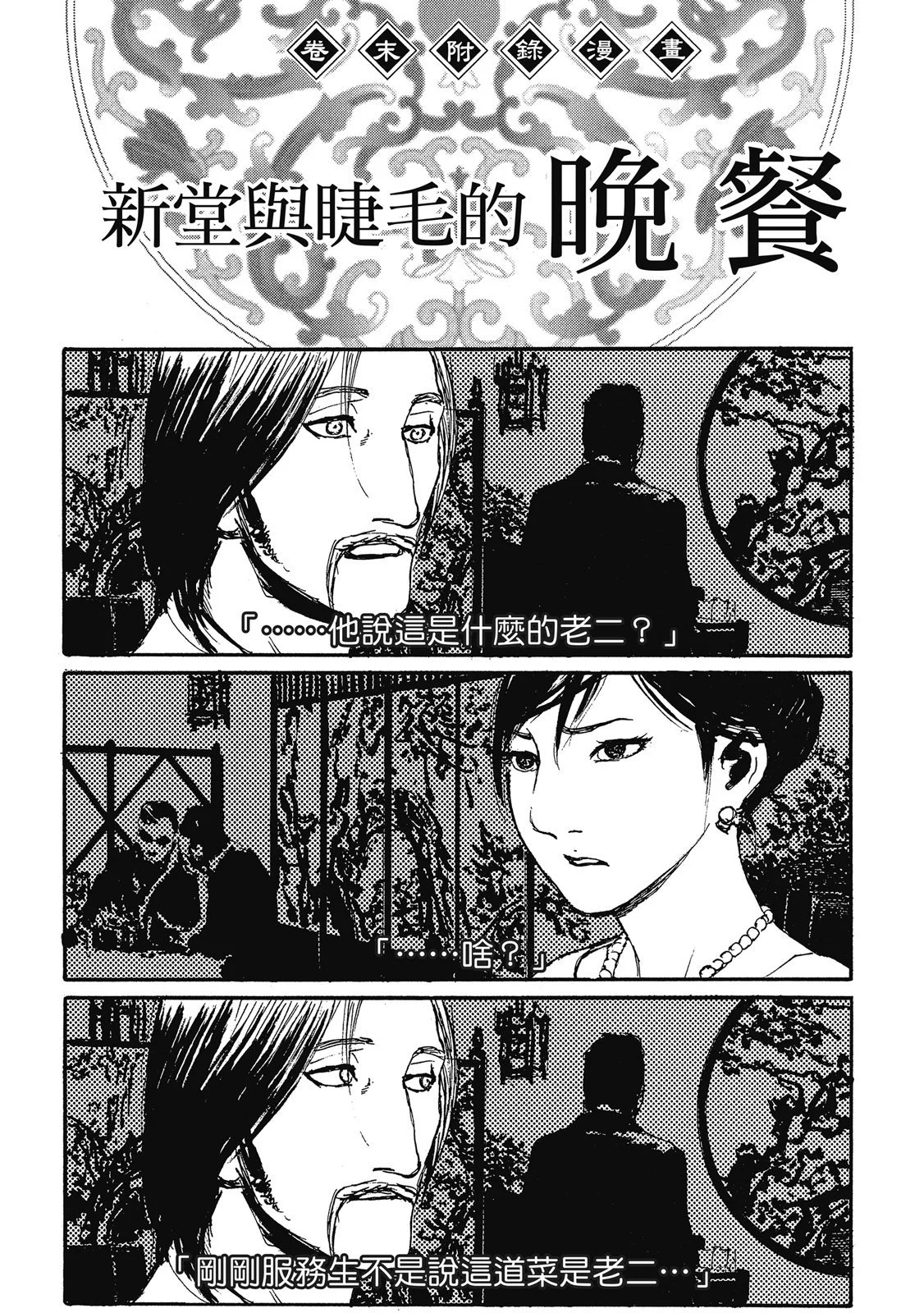 第221页