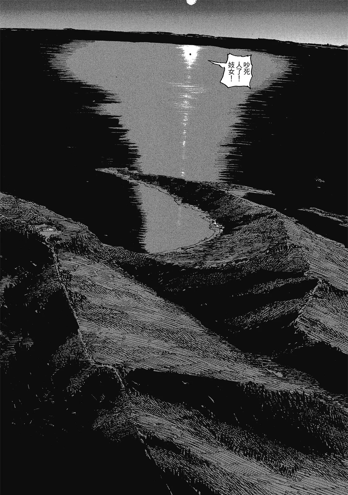 第149页