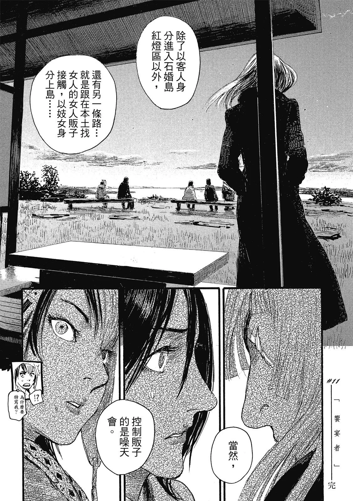 第129页