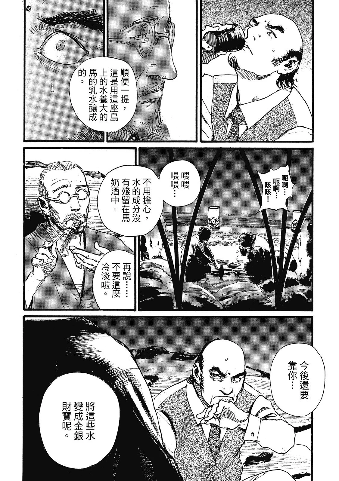第153页