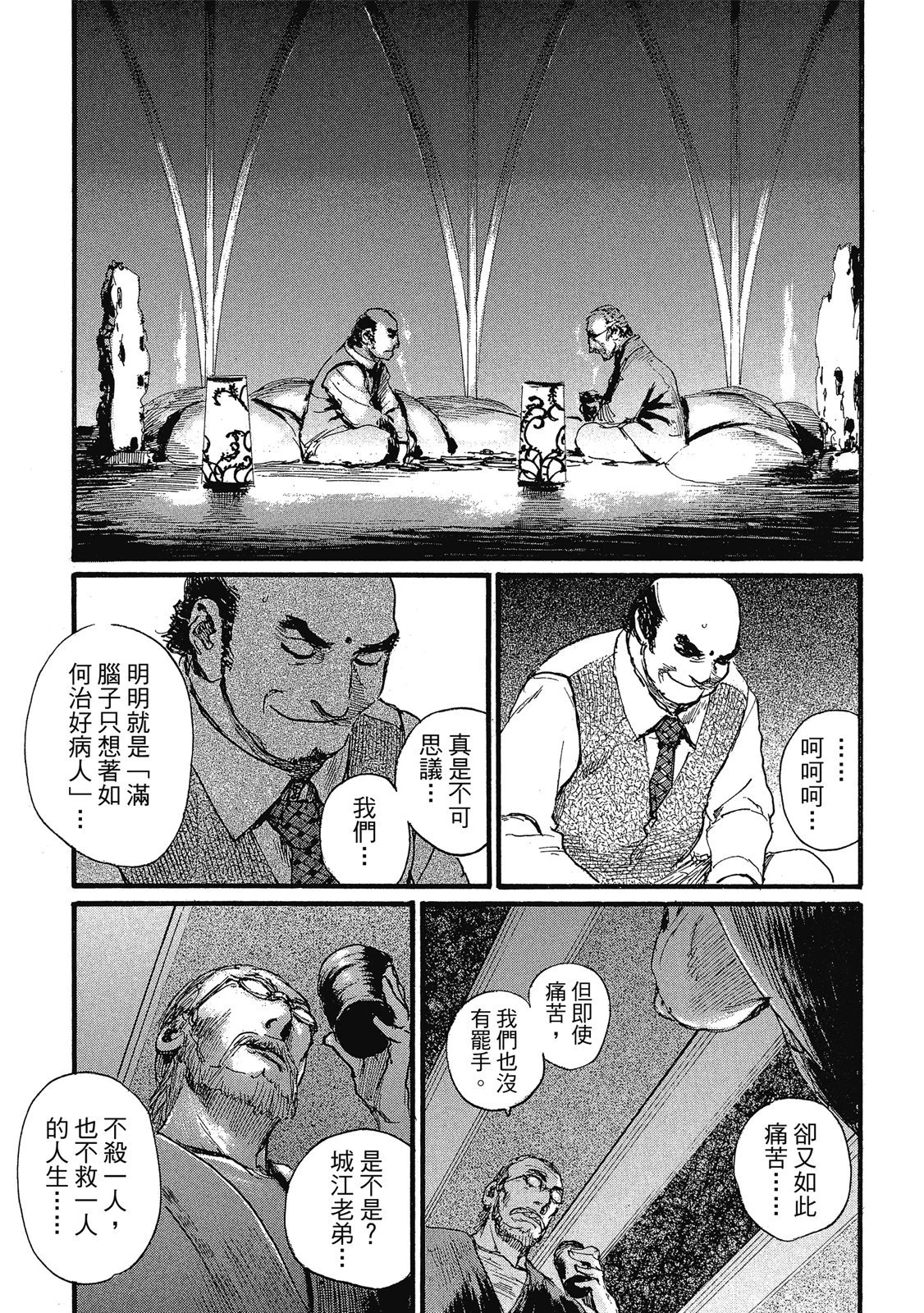 第158页