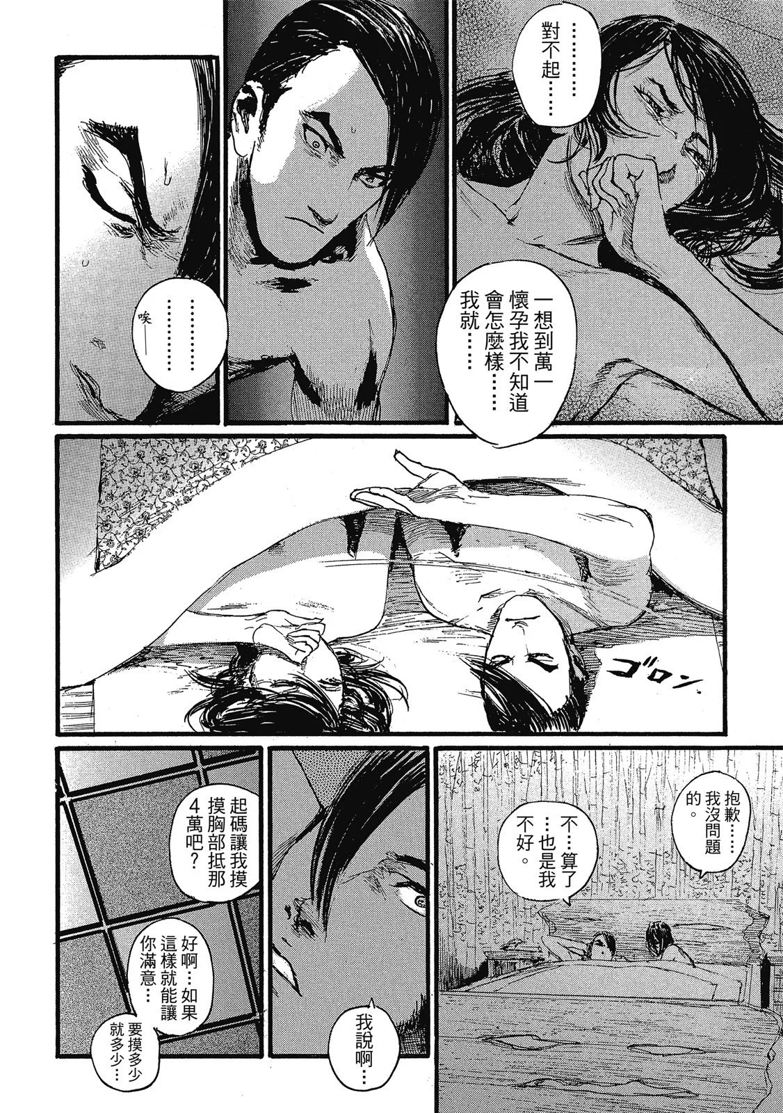 第207页
