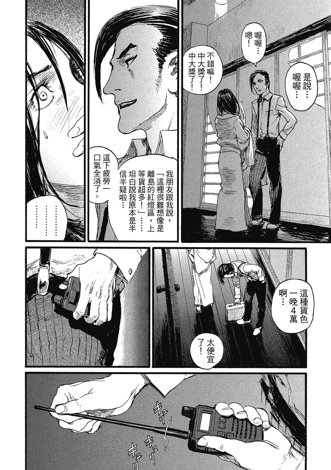 第179页