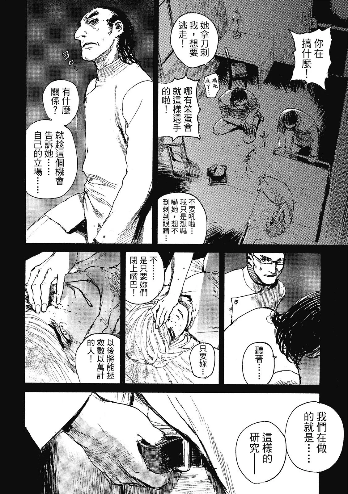 第87页