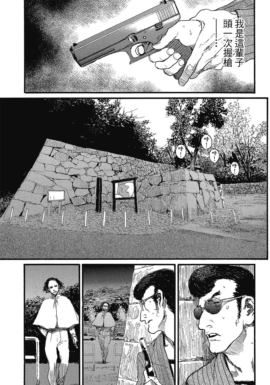 第102页