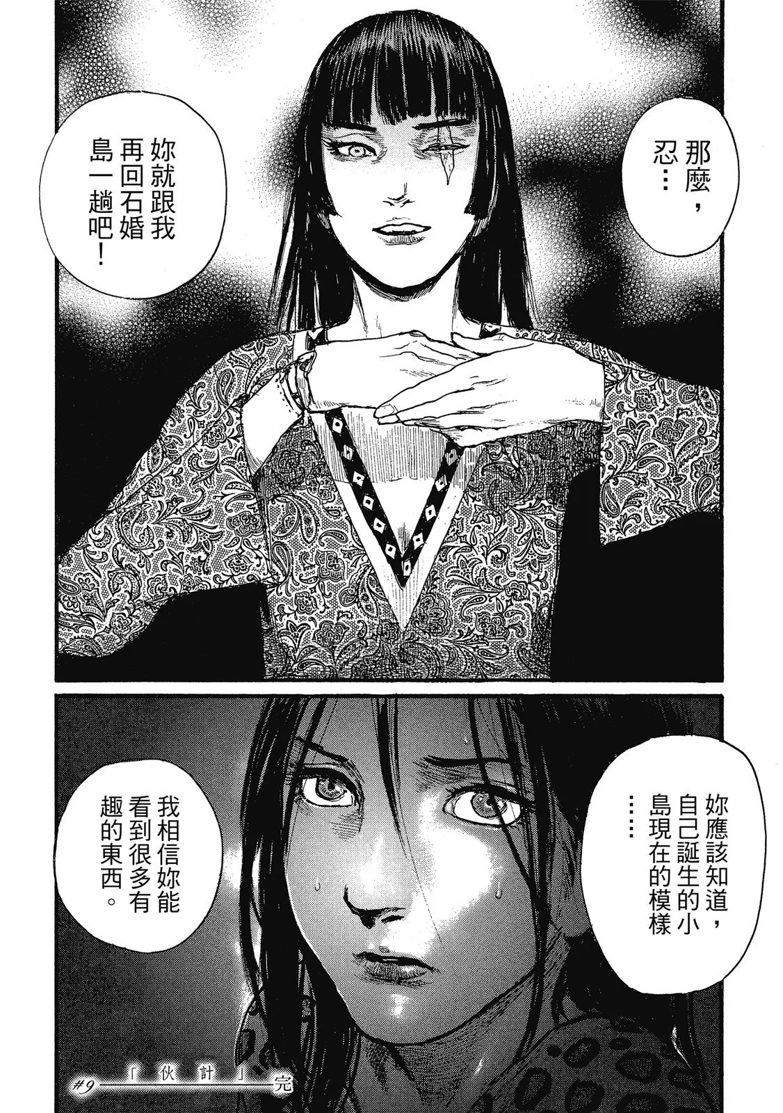 第69页