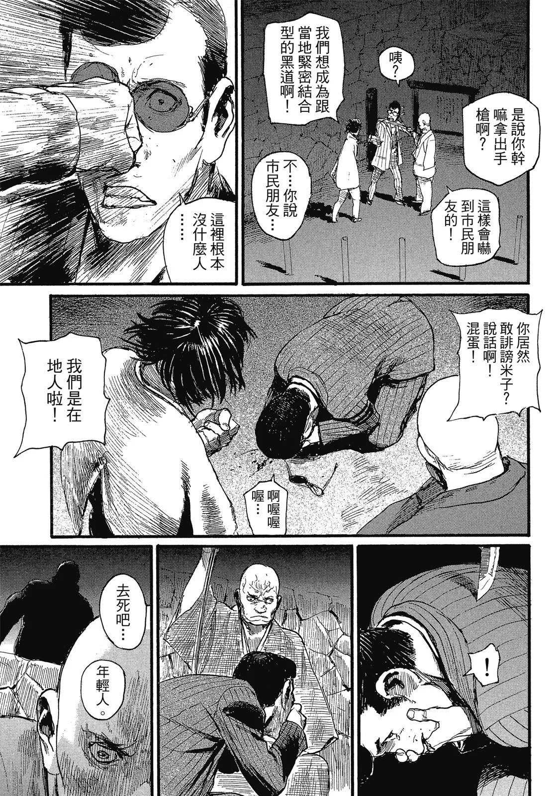 第104页