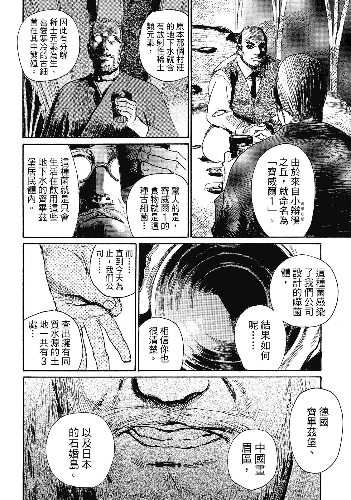 第157页