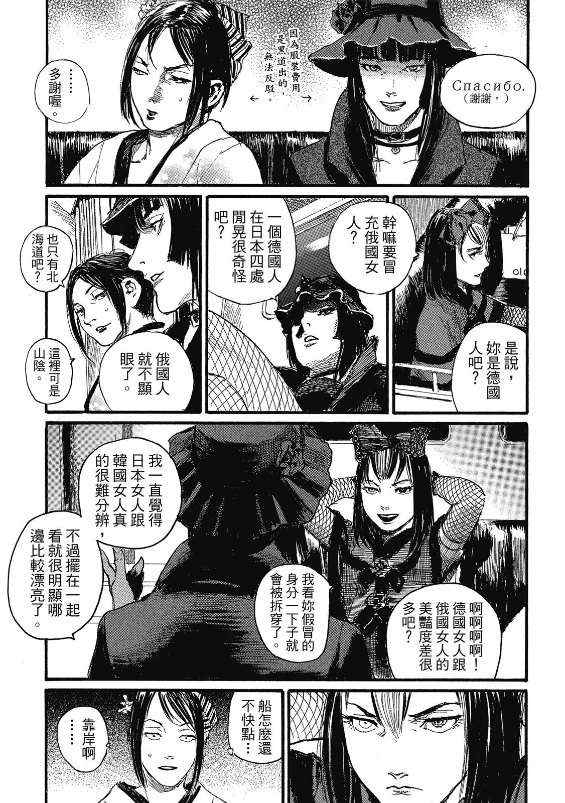 第148页