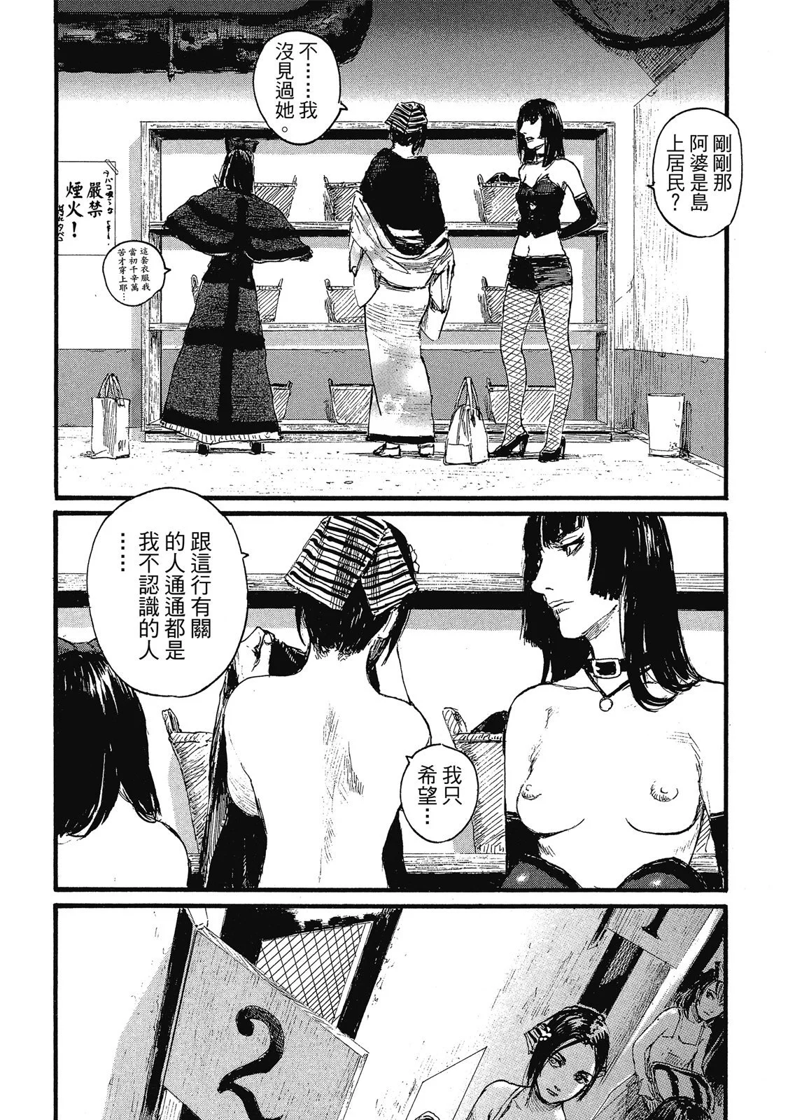 第163页