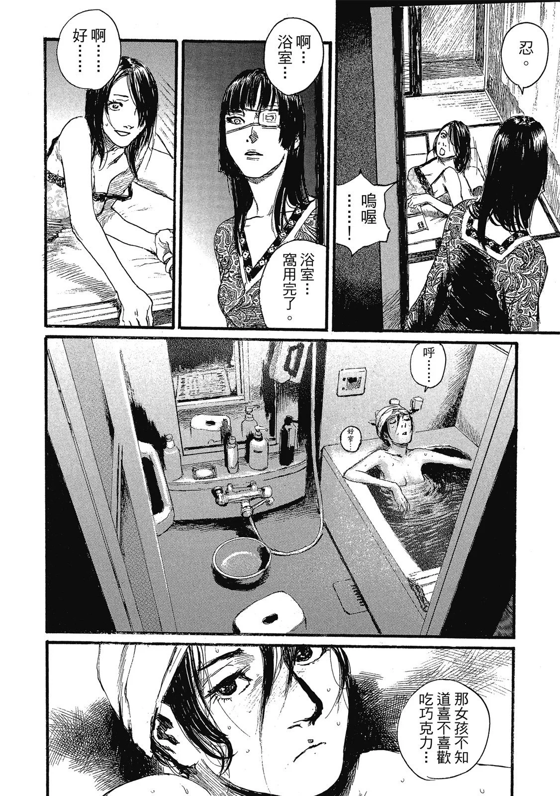 第53页