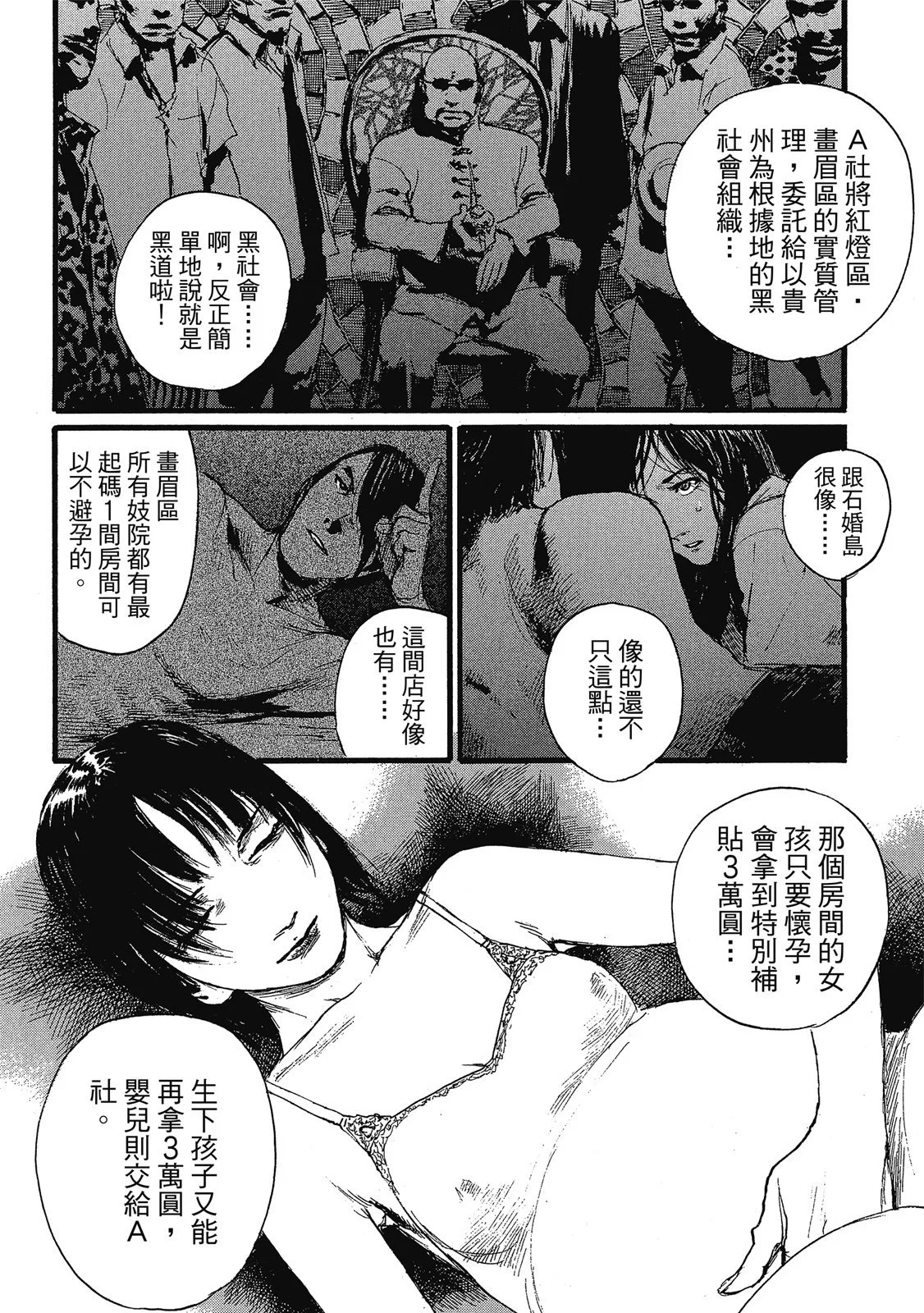 第199页