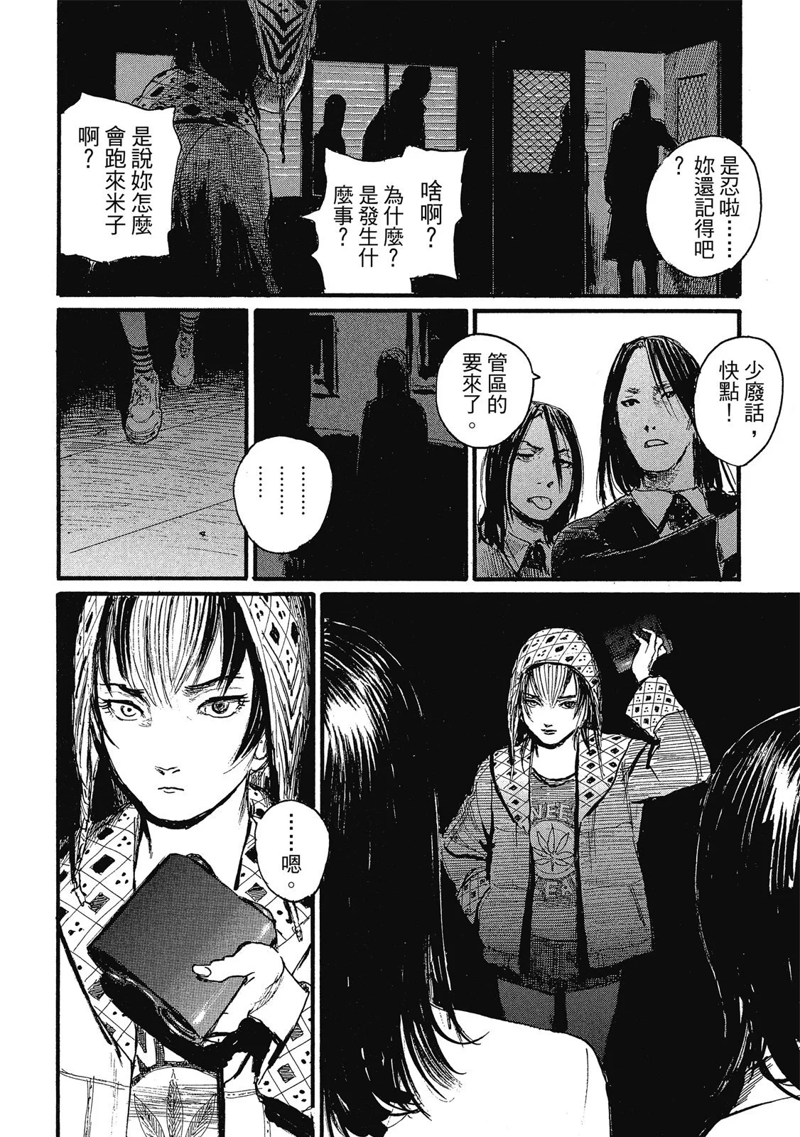 第121页