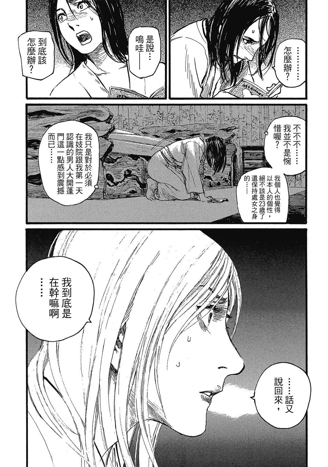 第176页