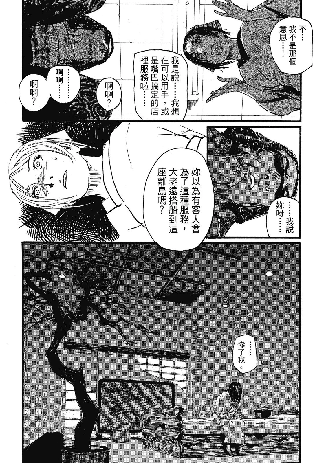 第175页