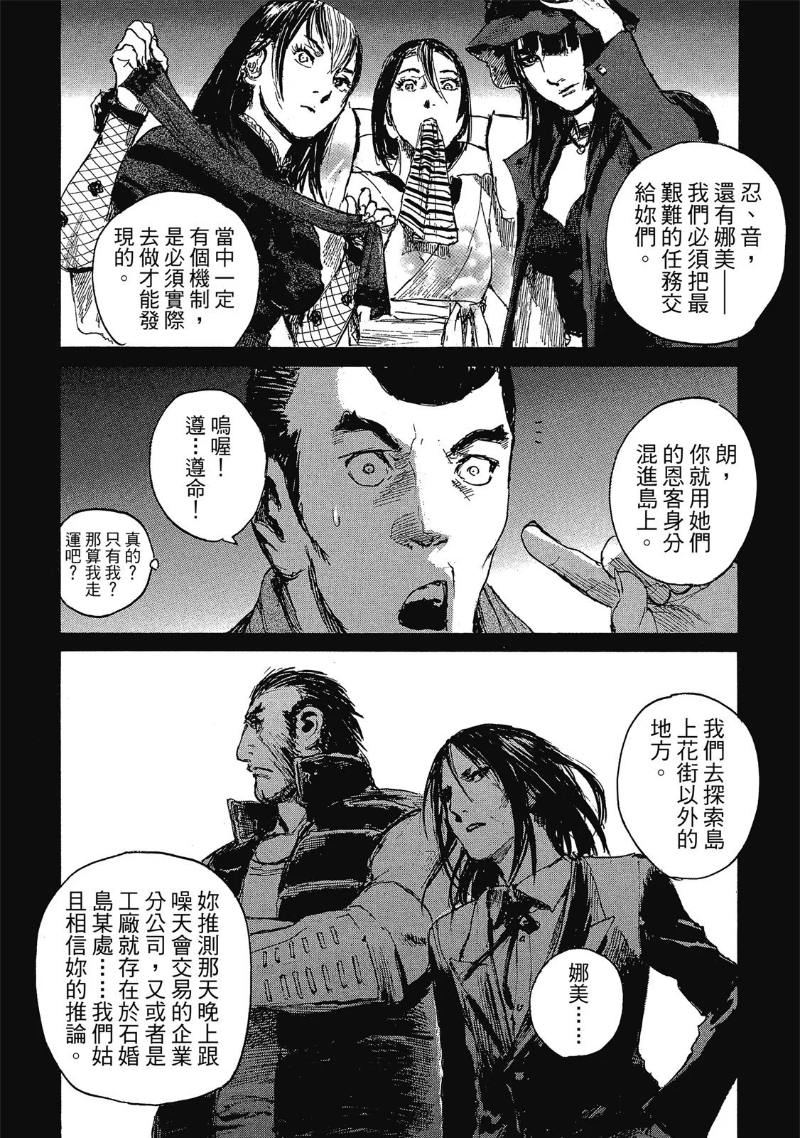 第171页