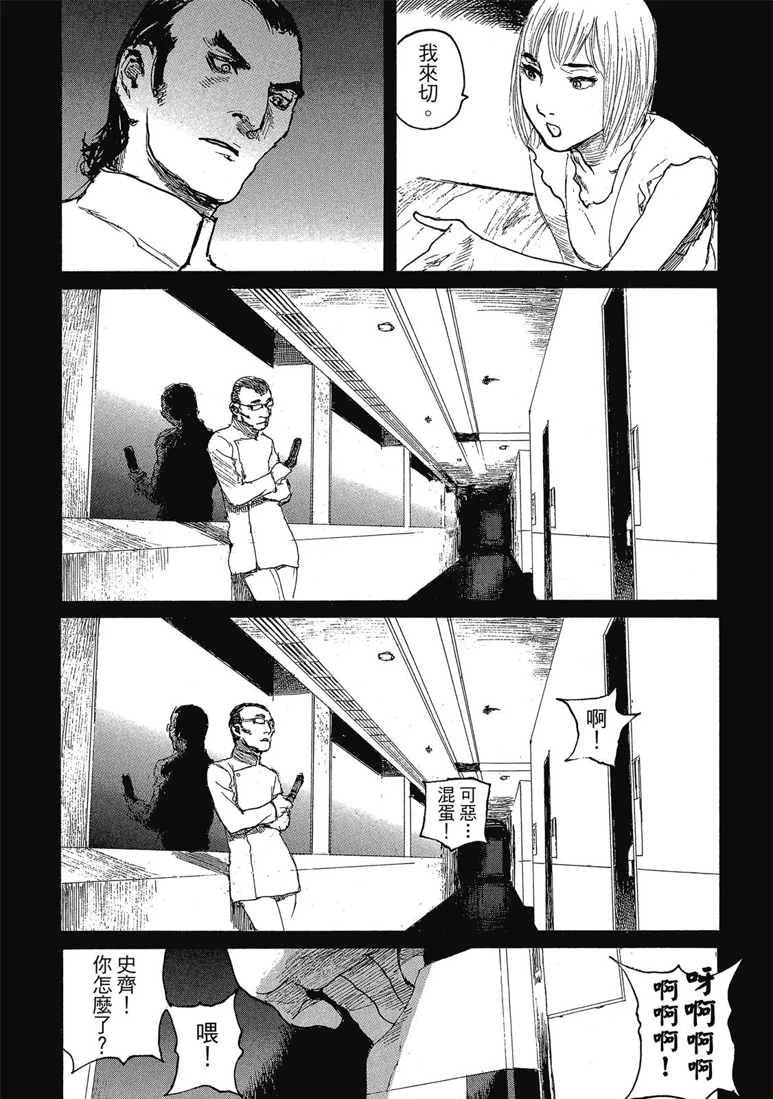 第85页