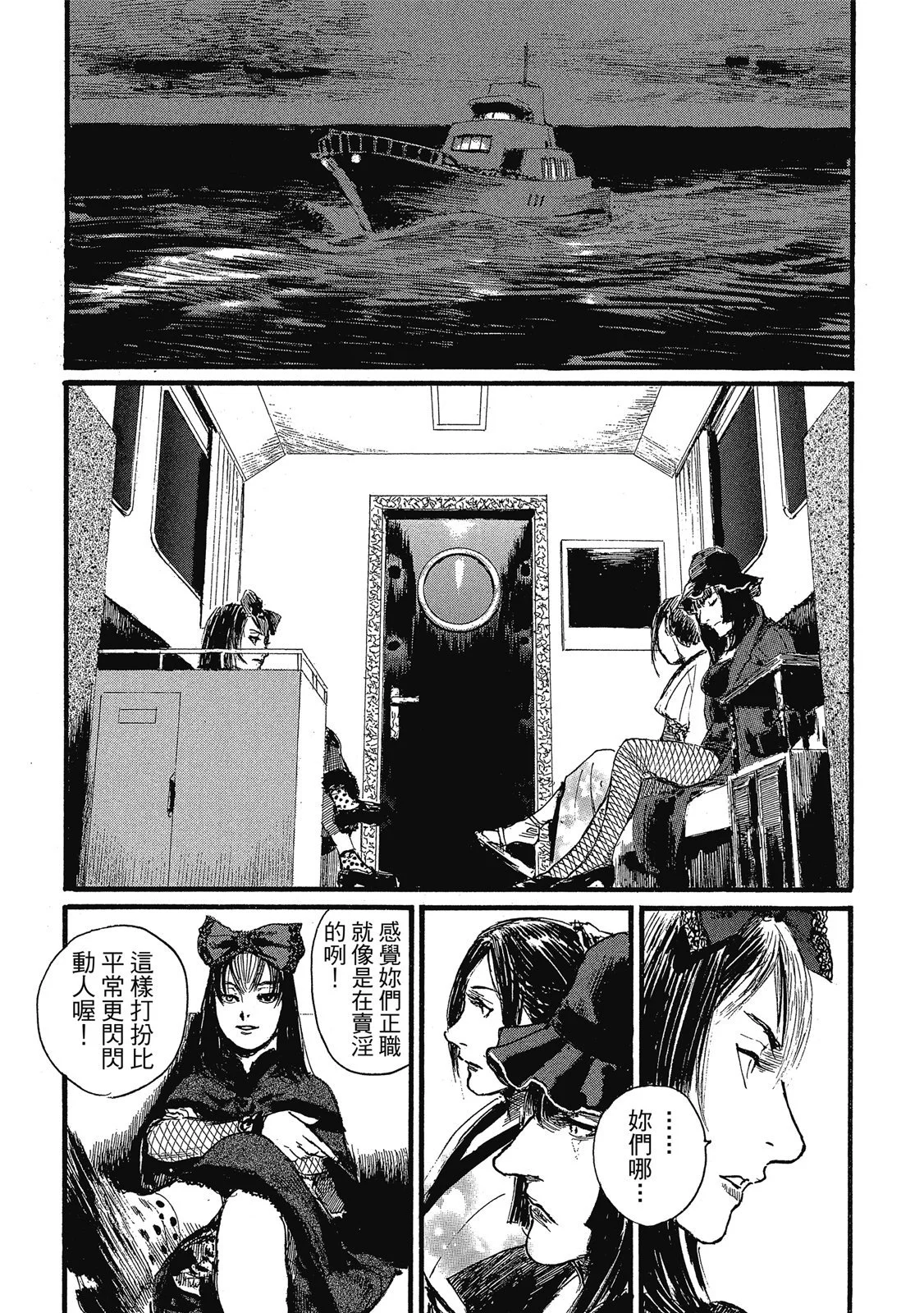 第147页