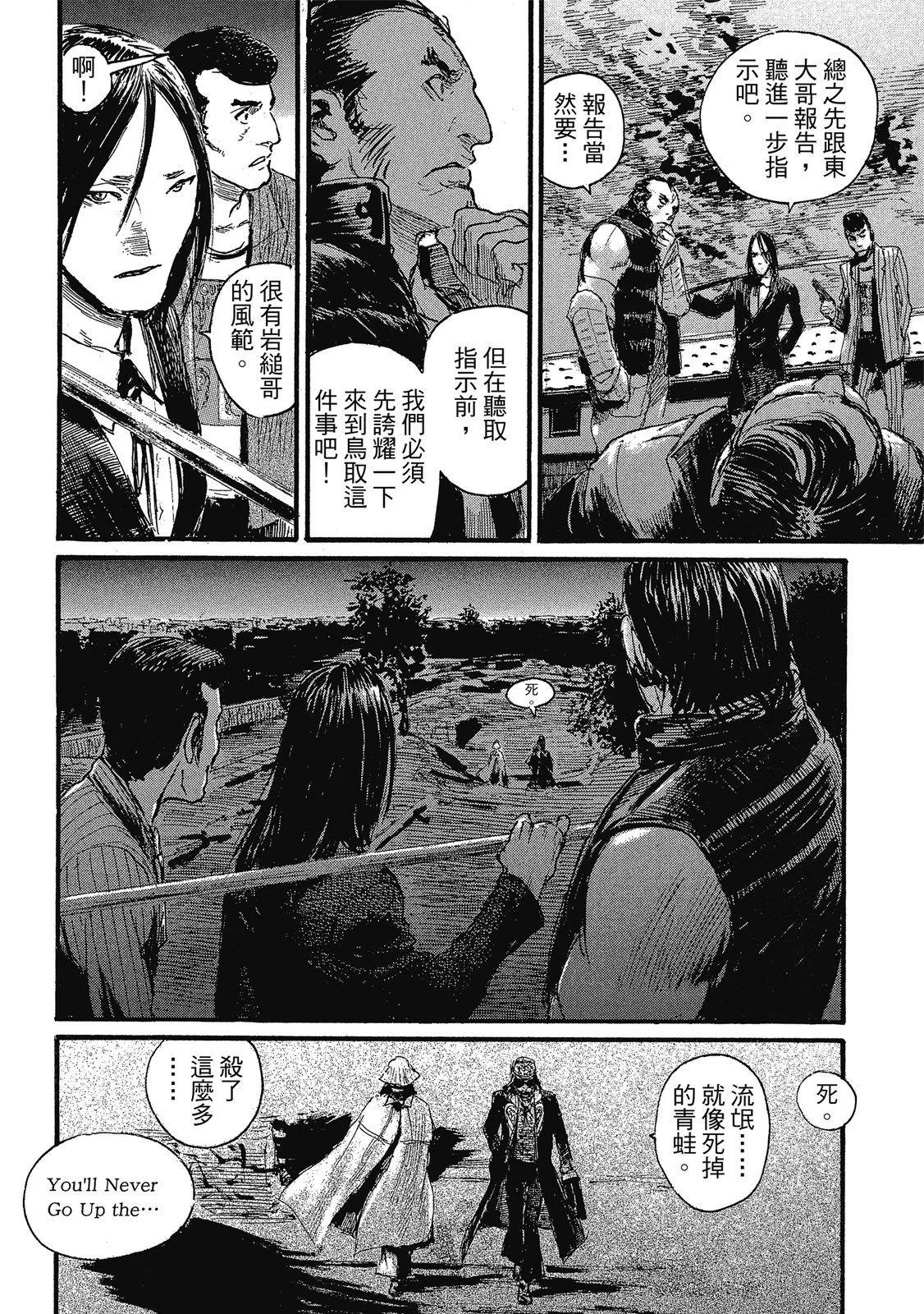 第111页