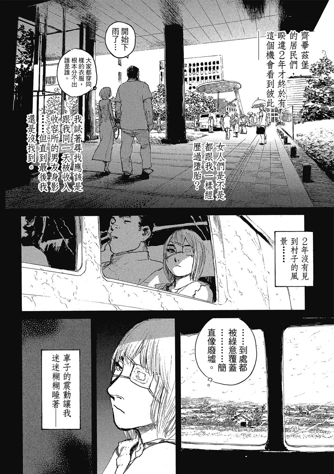 第95页
