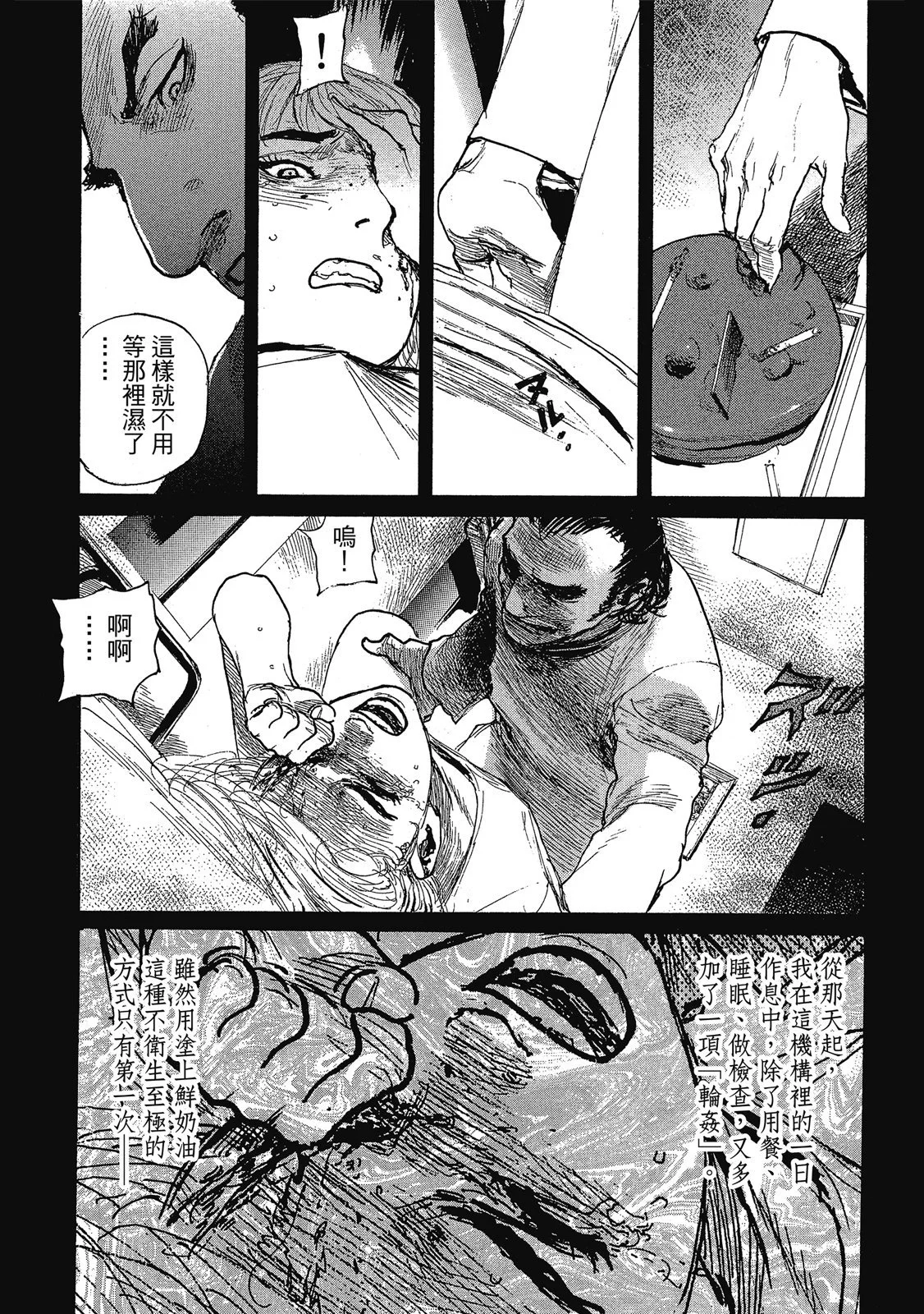第88页