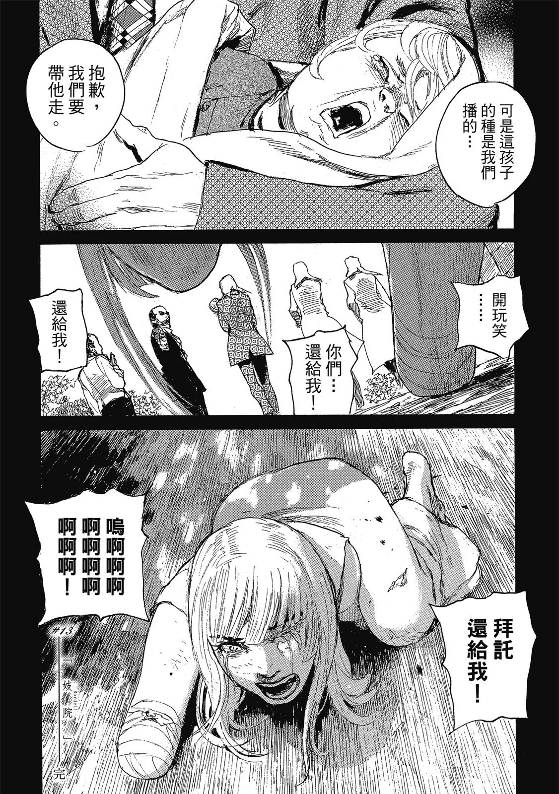 第189页