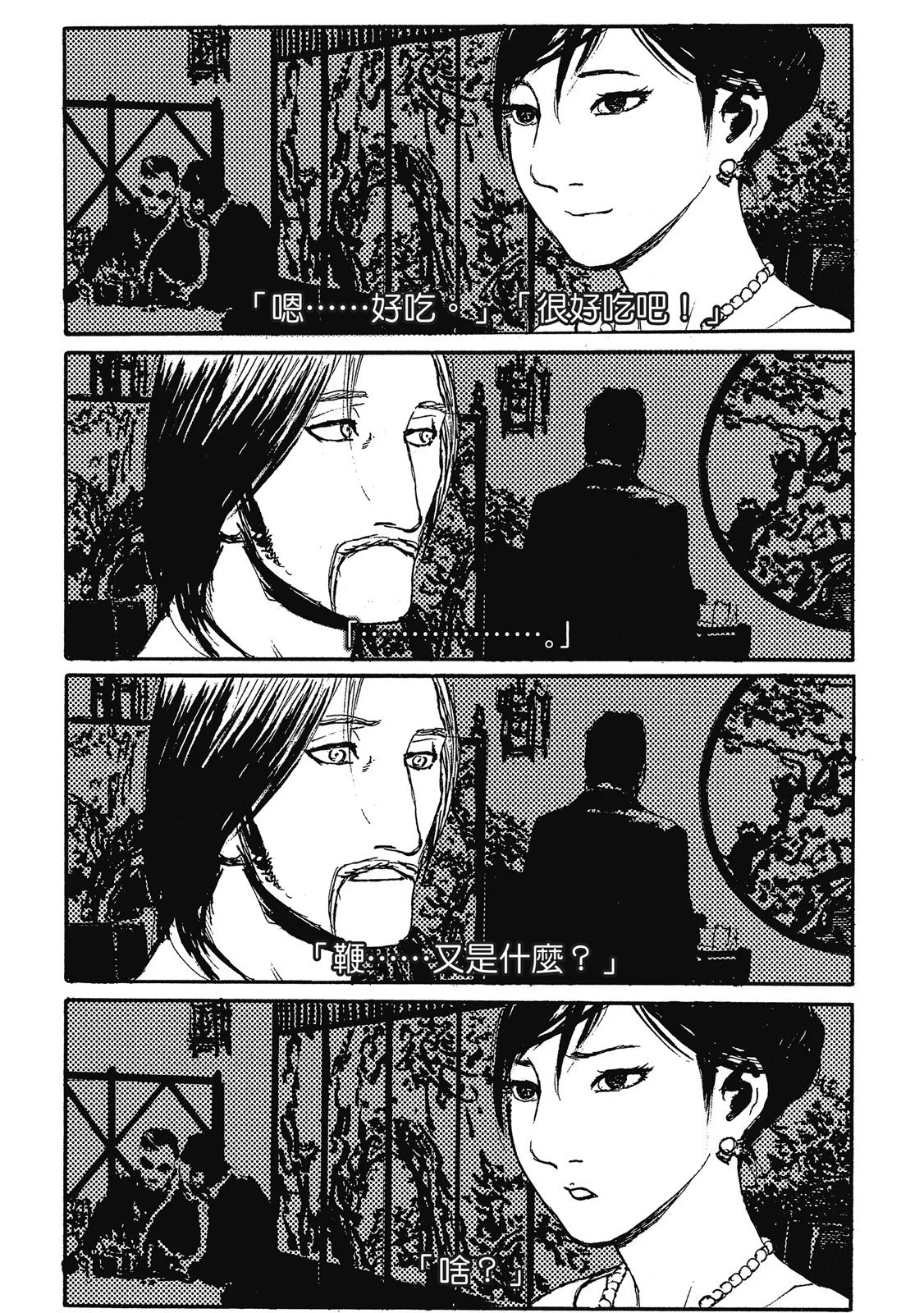 第223页