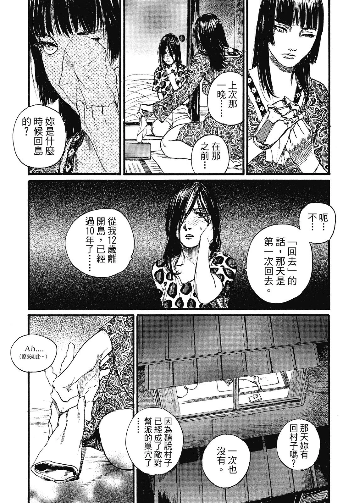 第68页