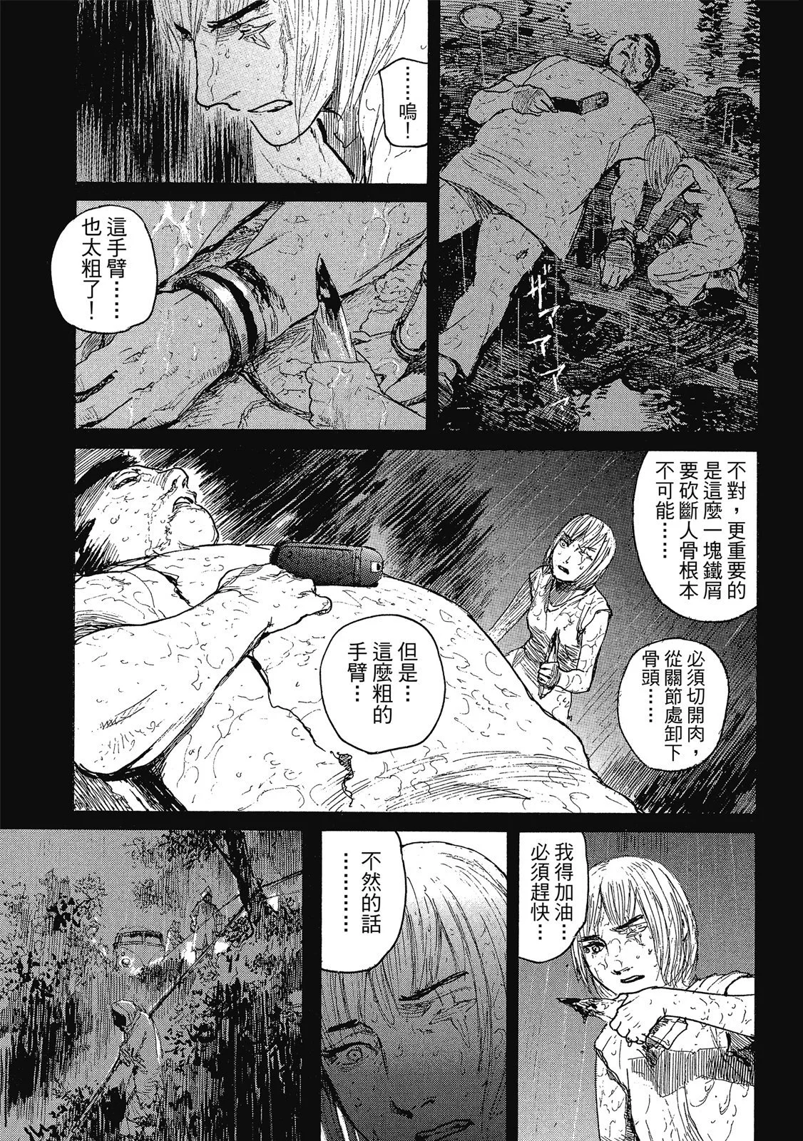 第98页