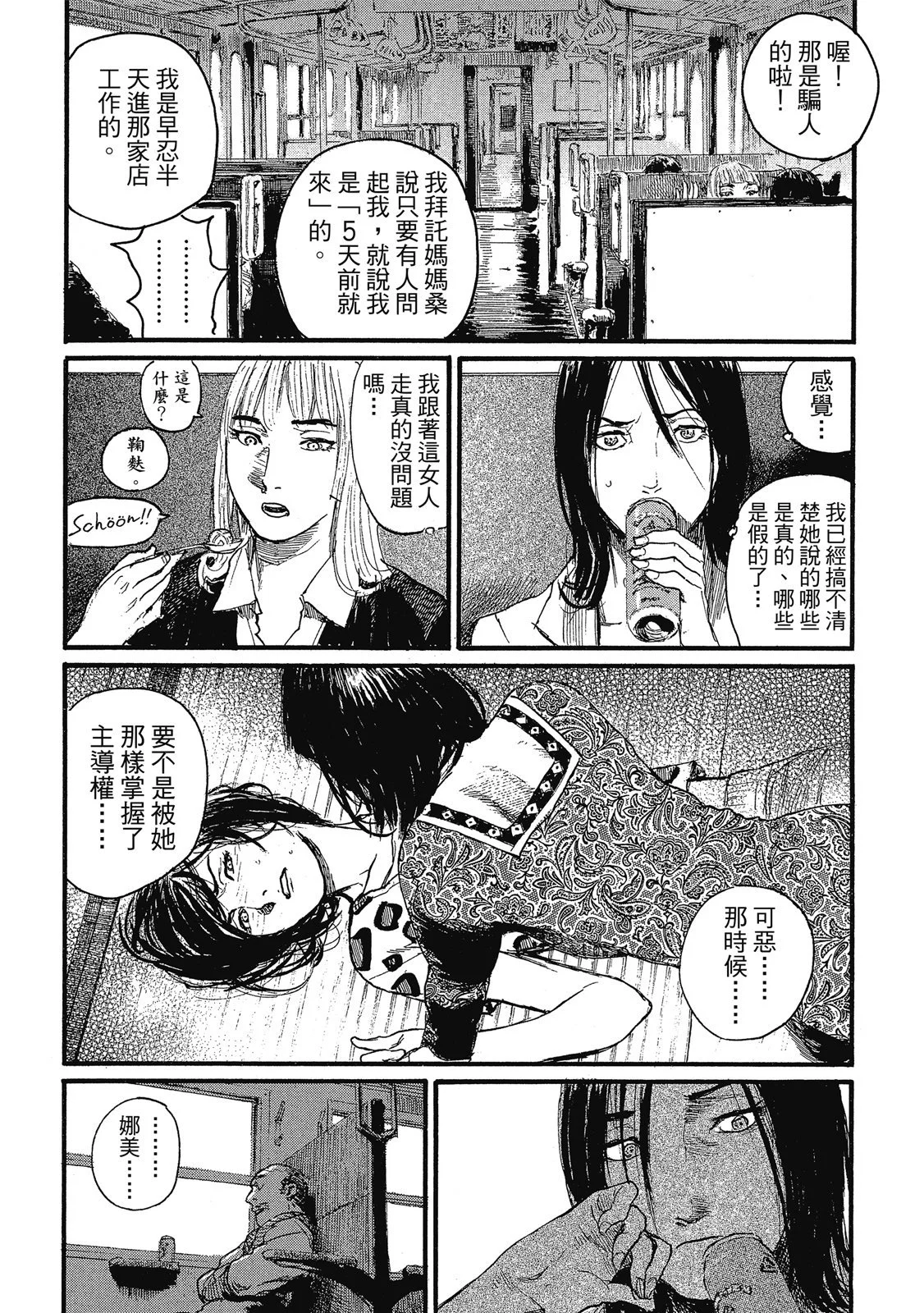 第79页