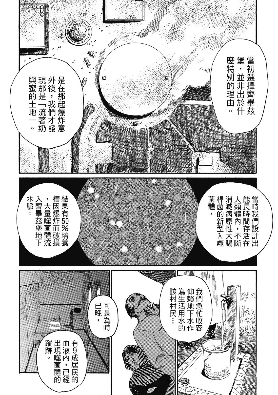 第155页