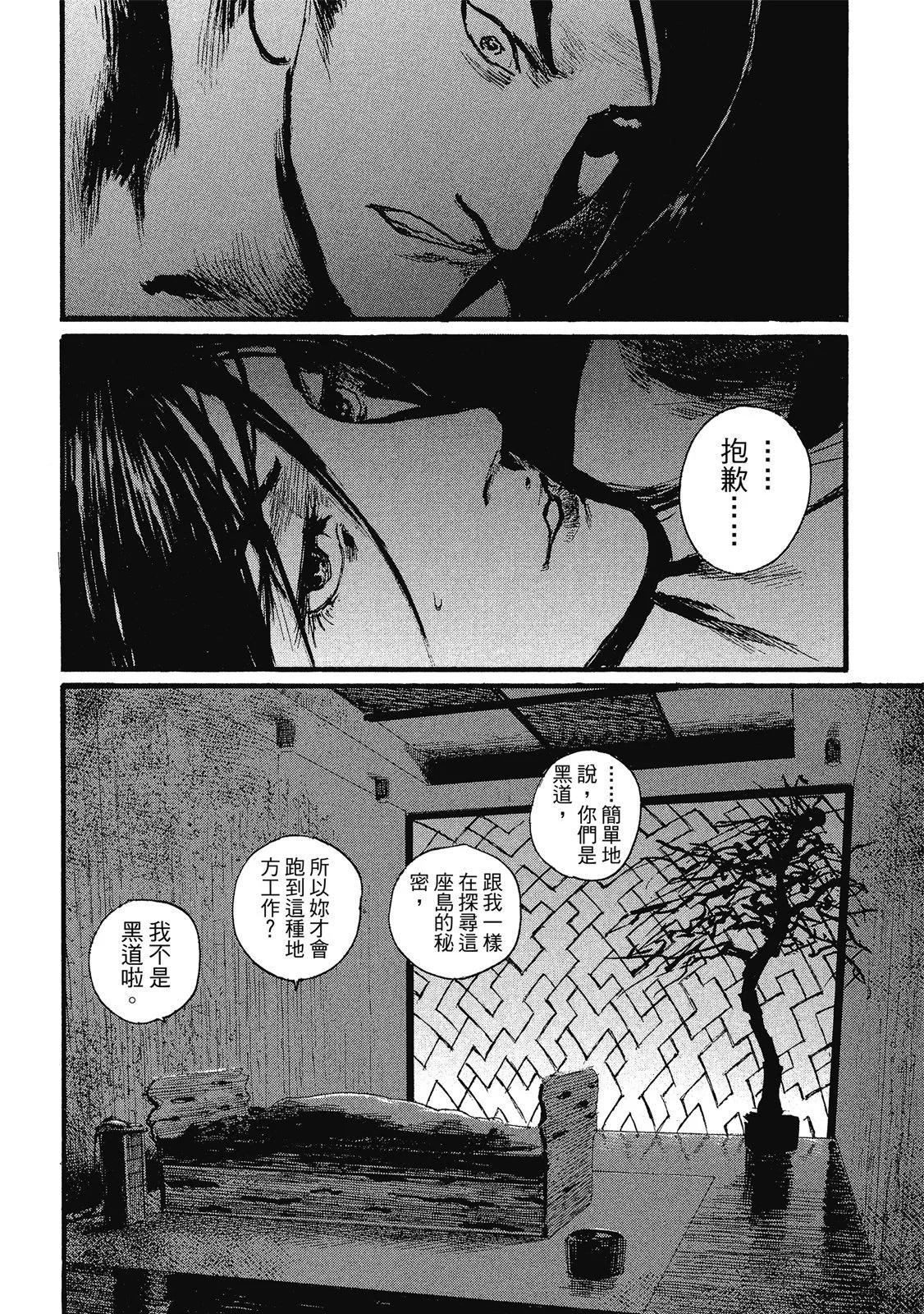 第191页