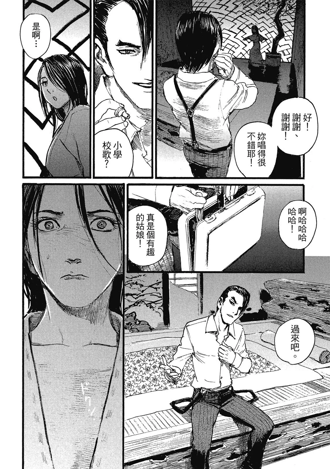 第183页