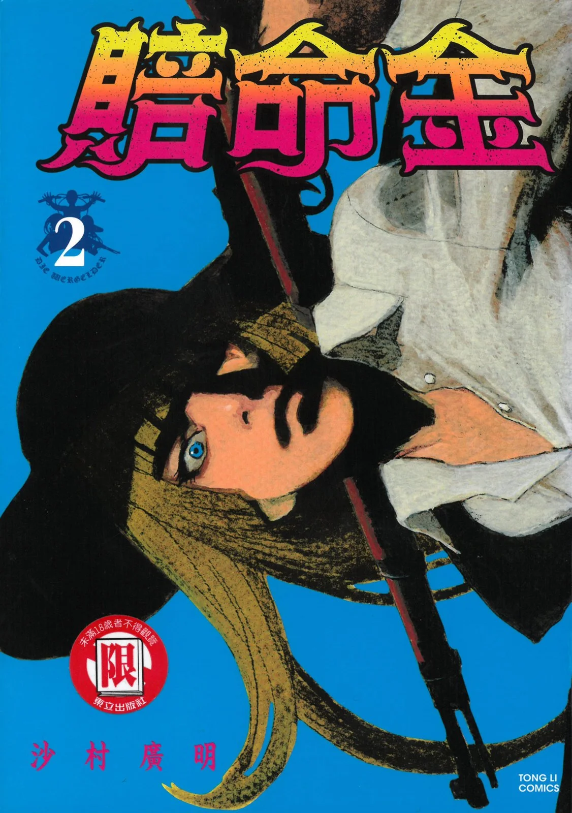 第0页