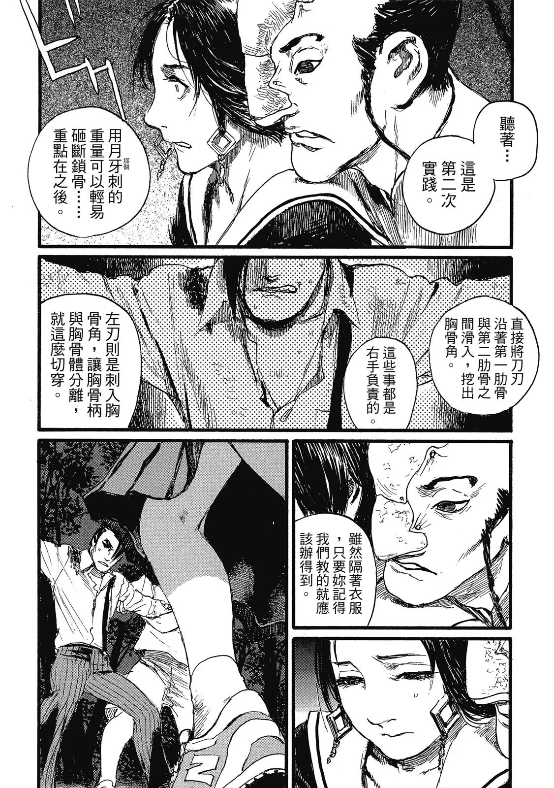 第215页