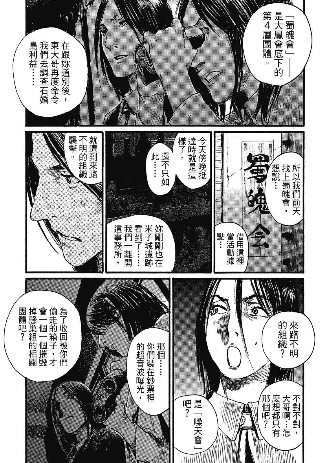 第124页