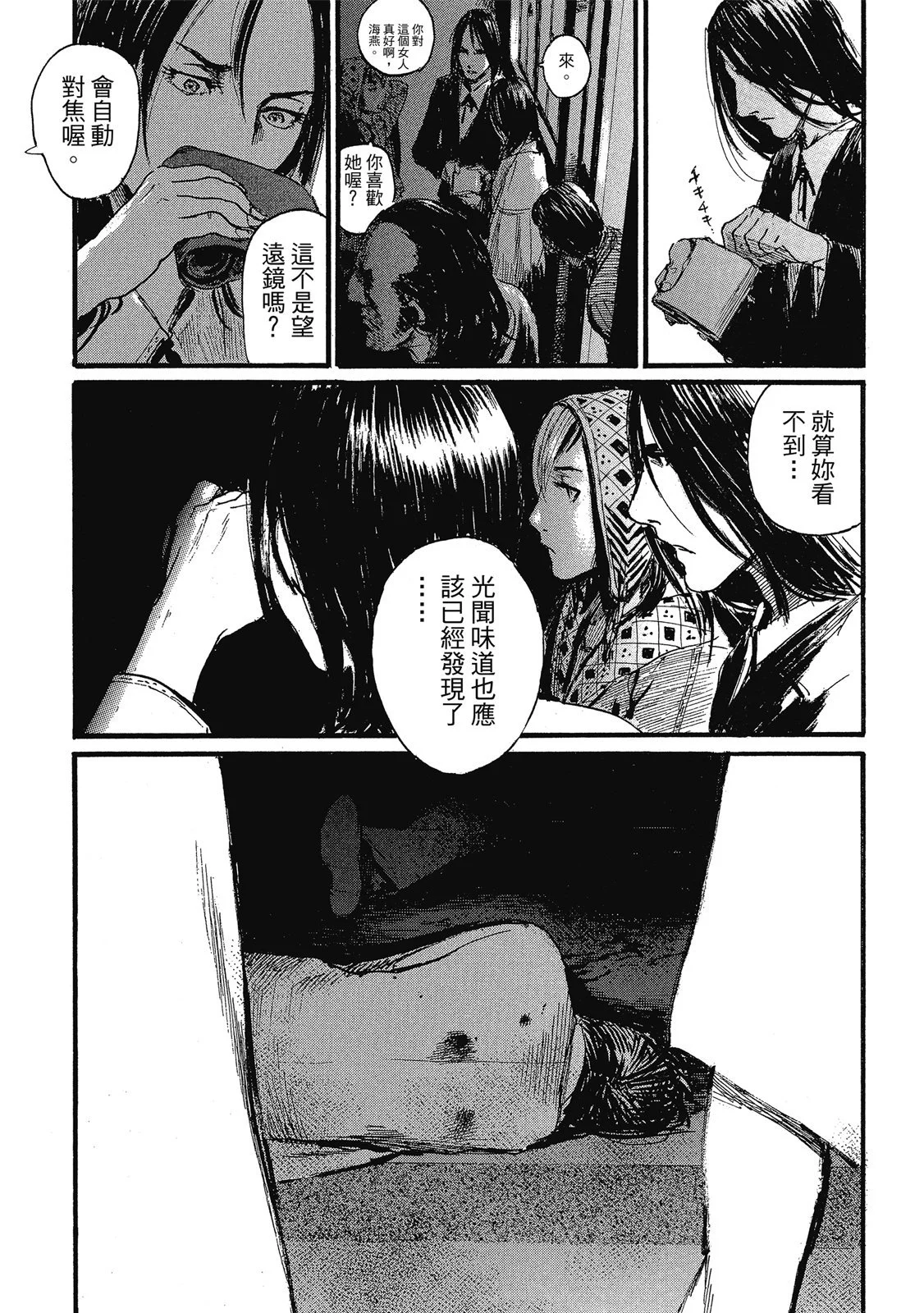 第122页