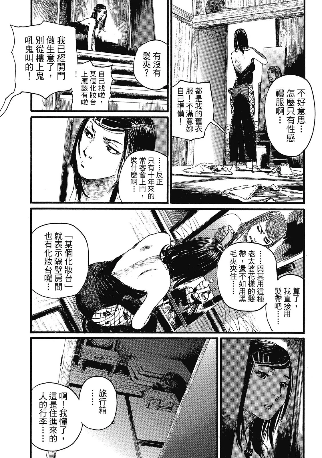 第32页