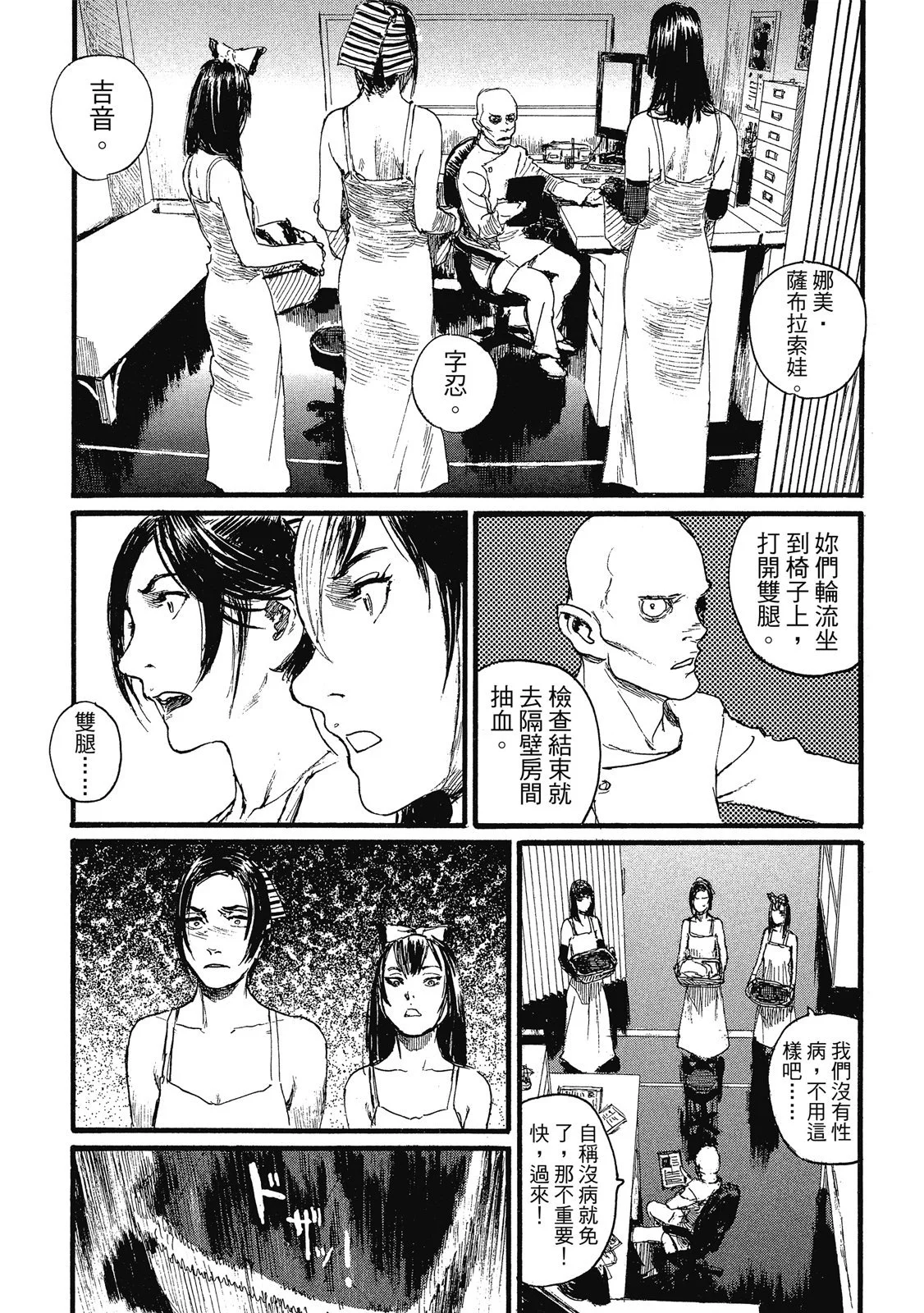 第164页