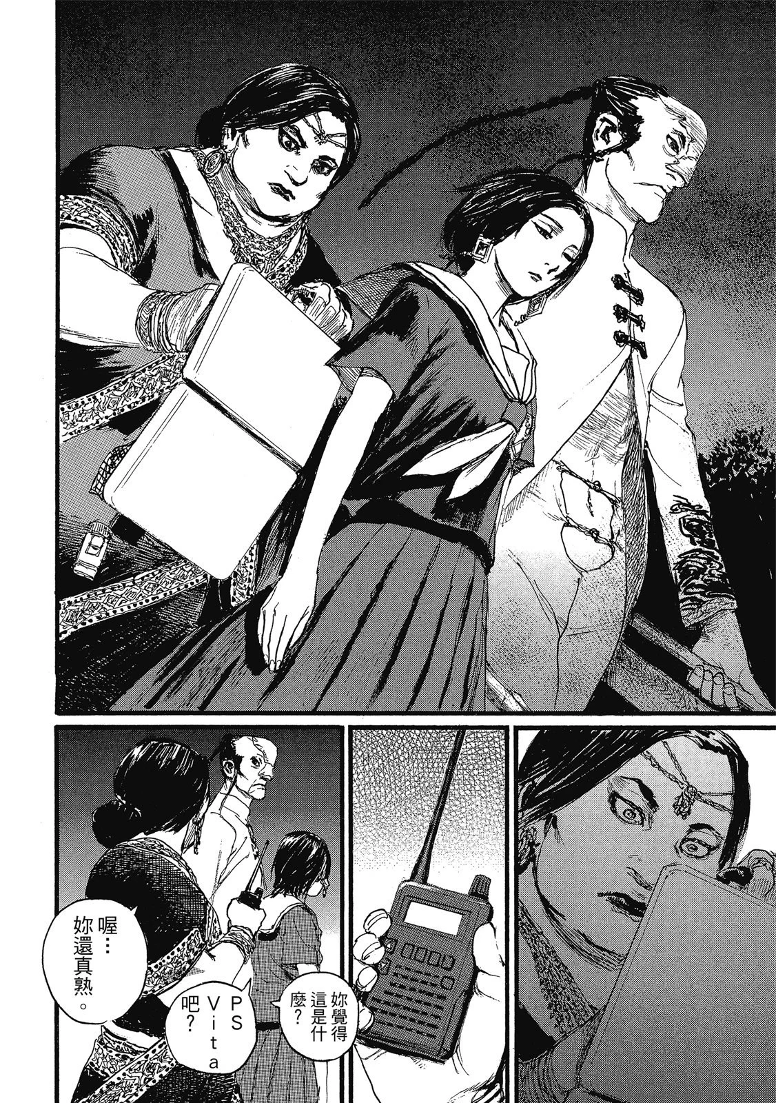 第213页