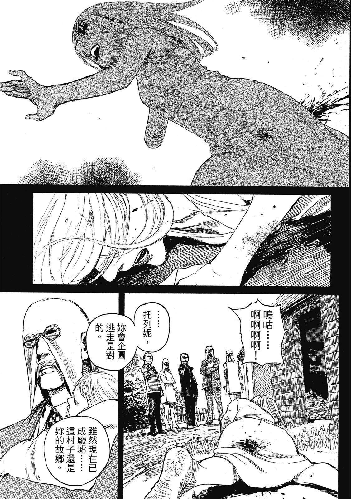 第188页