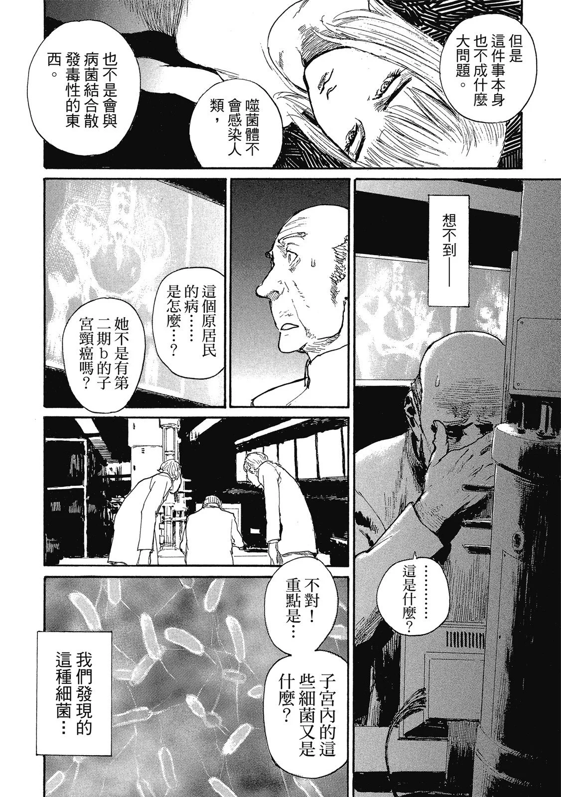 第156页