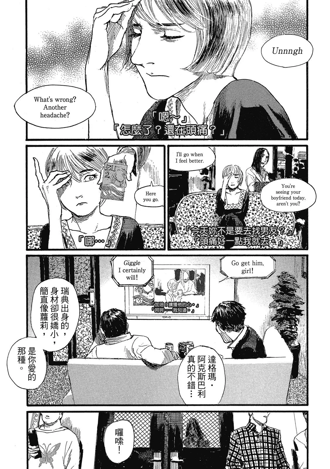 第132页