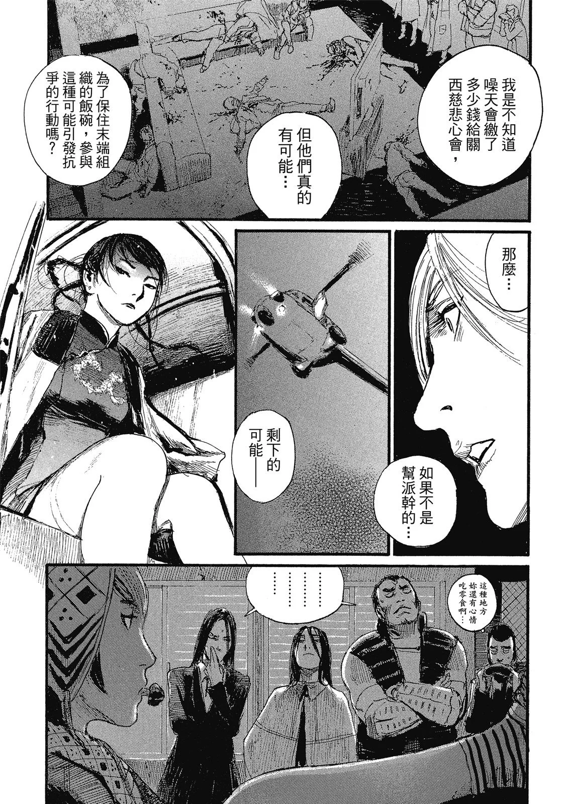 第126页
