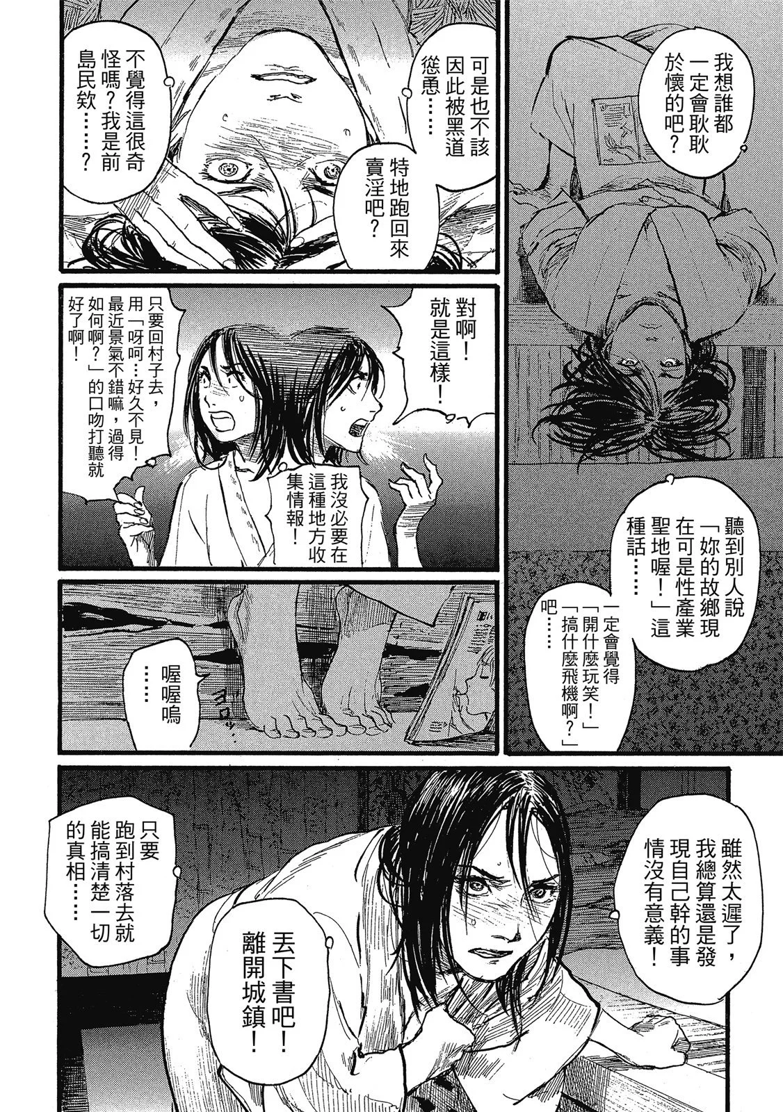 第177页
