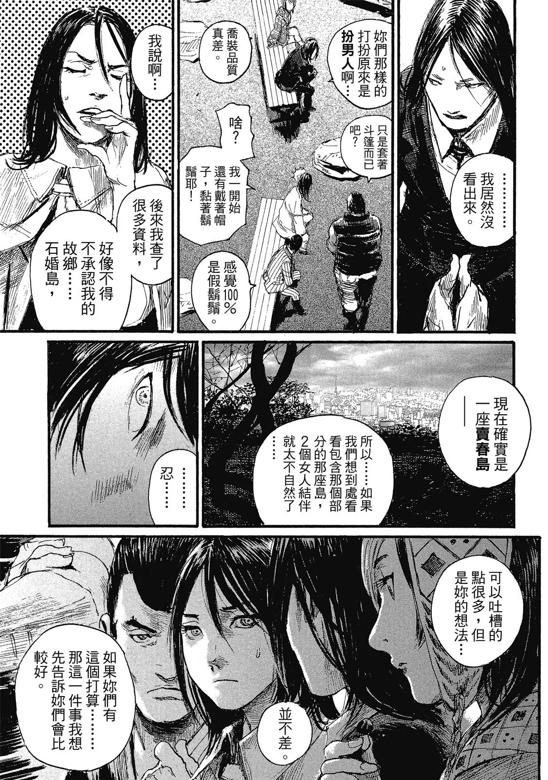 第128页