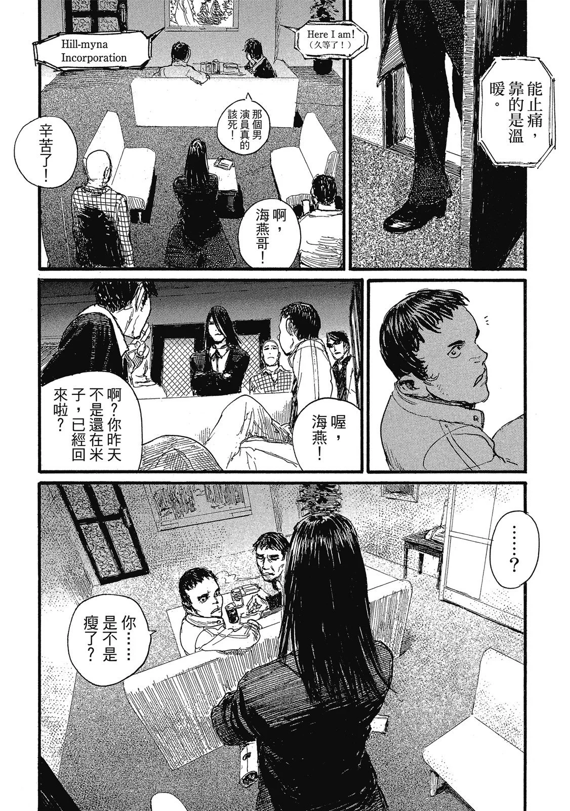 第133页