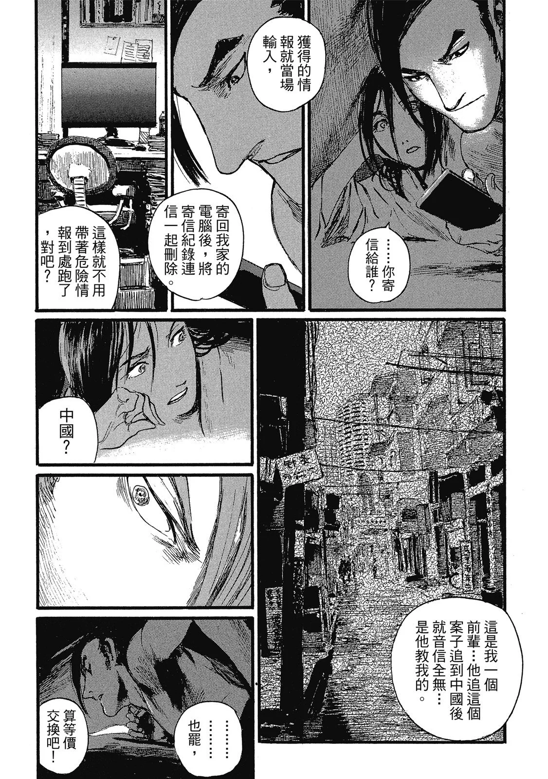 第195页