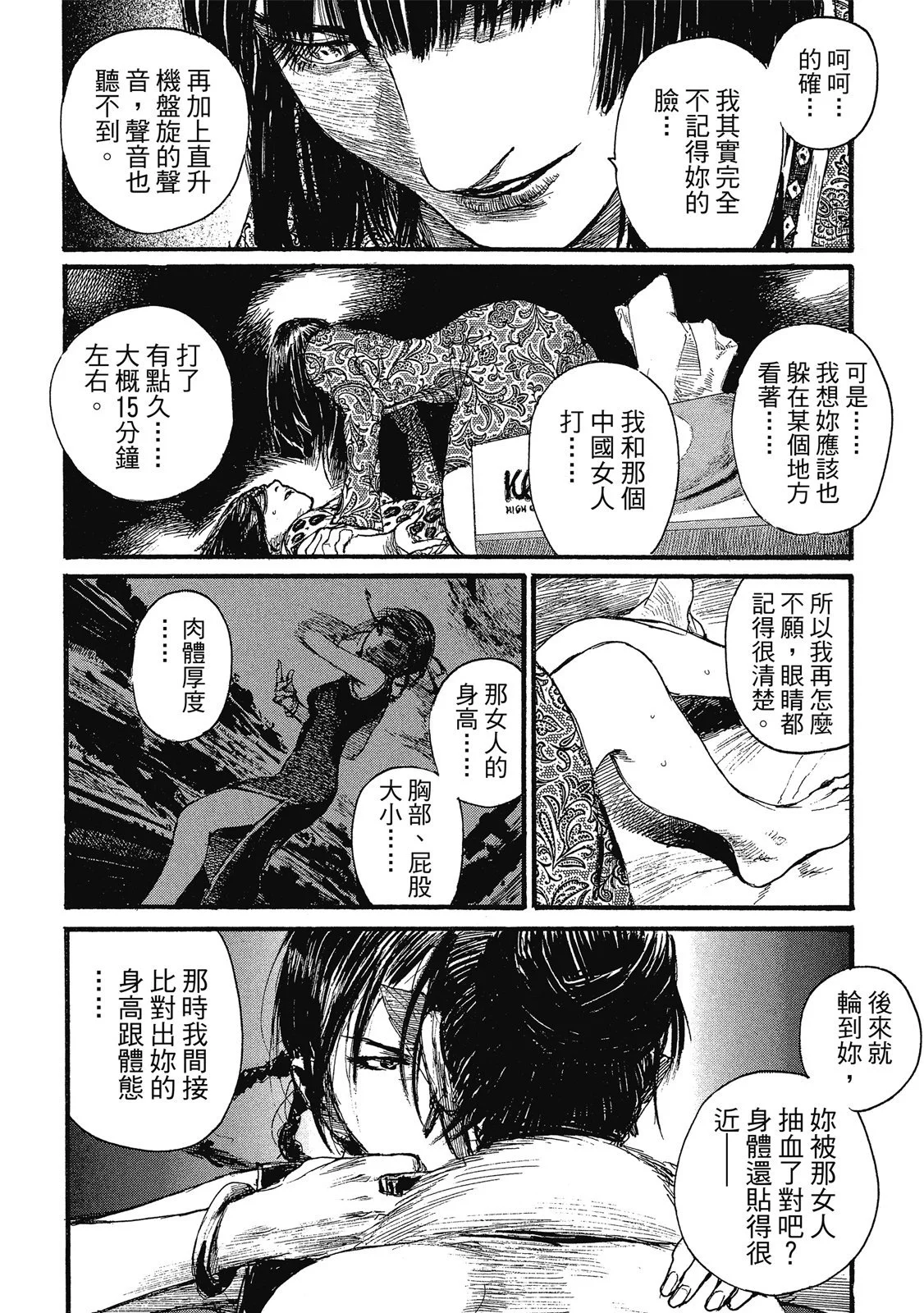 第63页